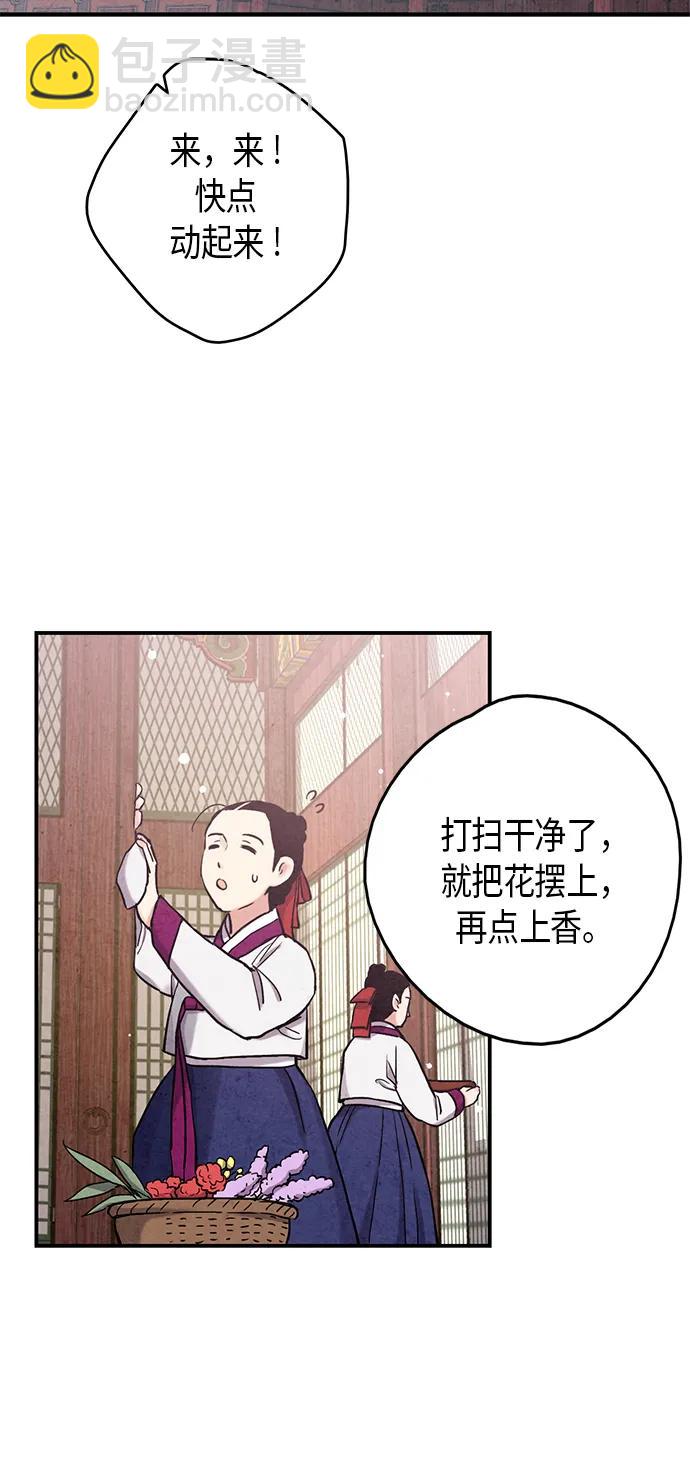 第97话3