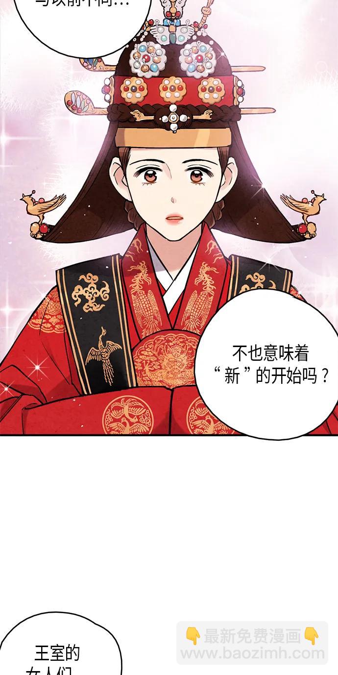 第97话31