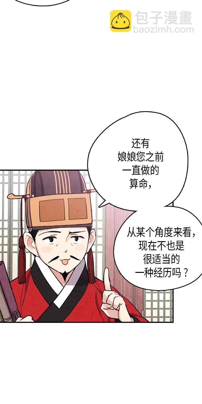 第97话33