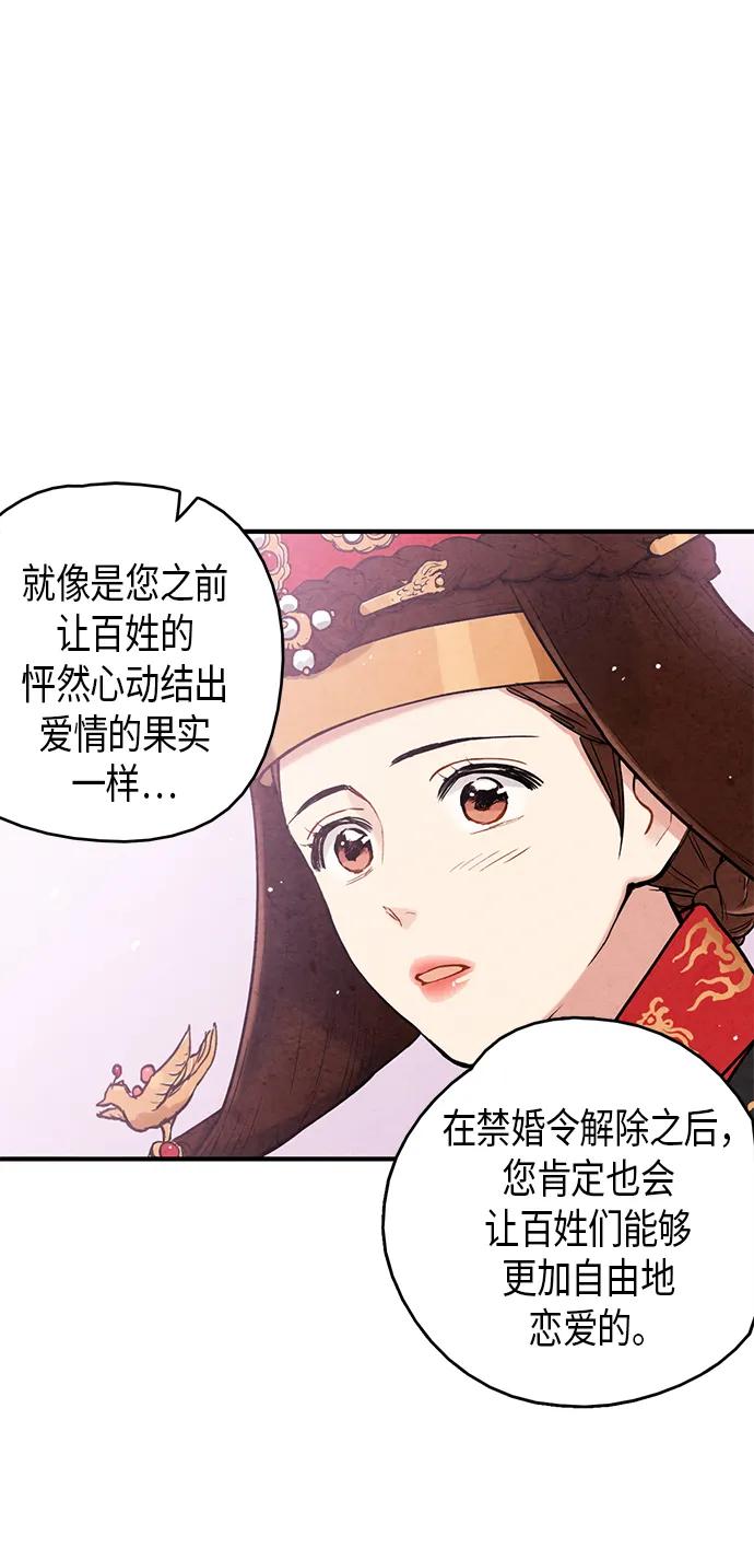 第97话34