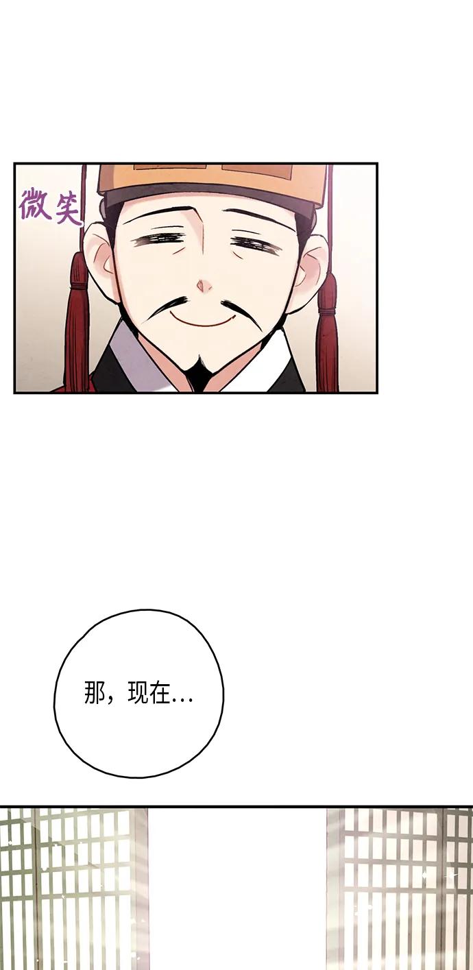 第97话35