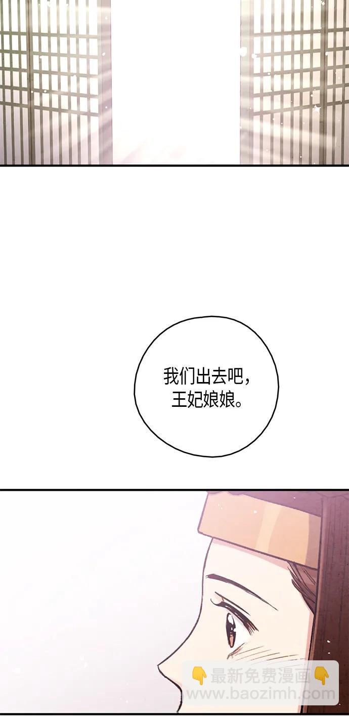 第97话36