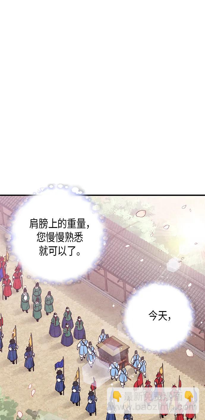 第97话37