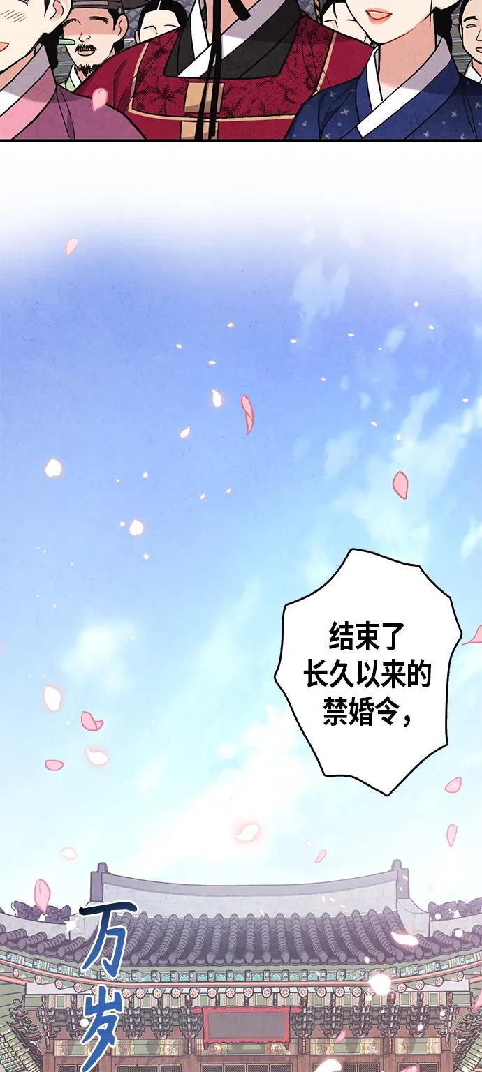 第97话44