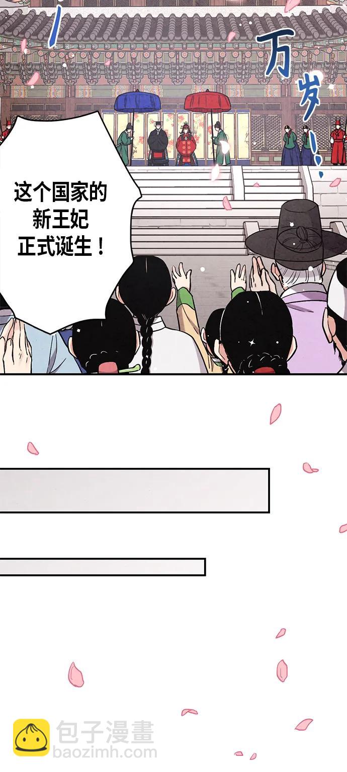 第97话45