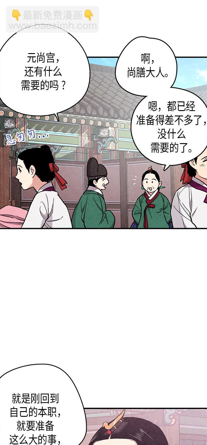 第97话5