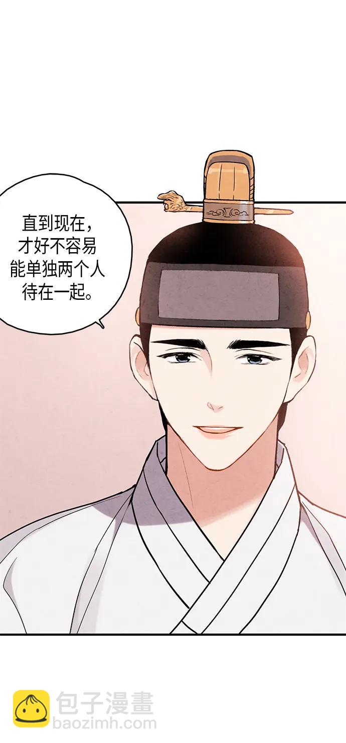 第97话54