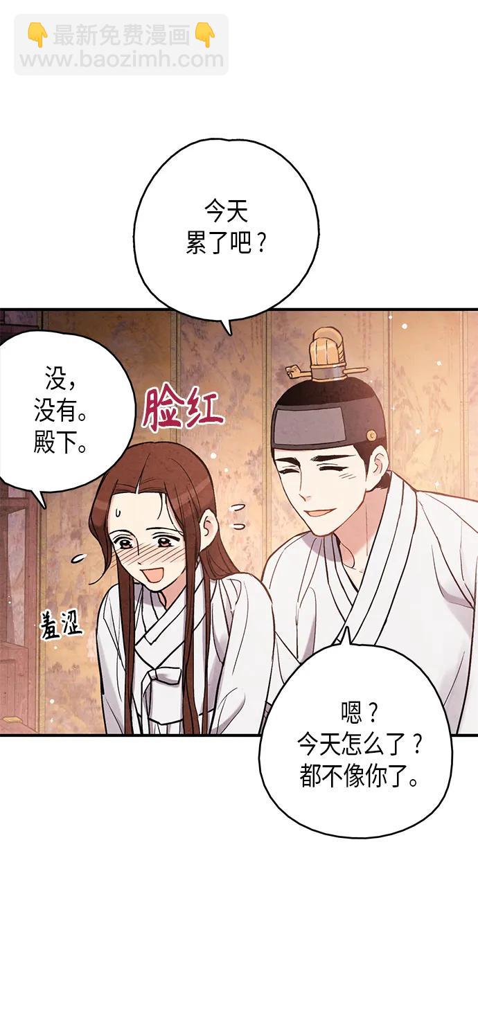 第97话55