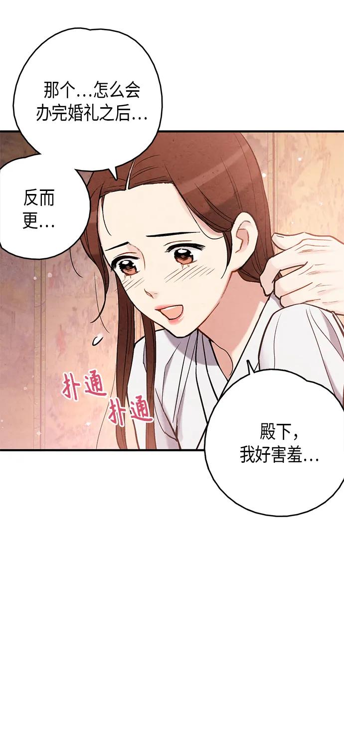 第97话56