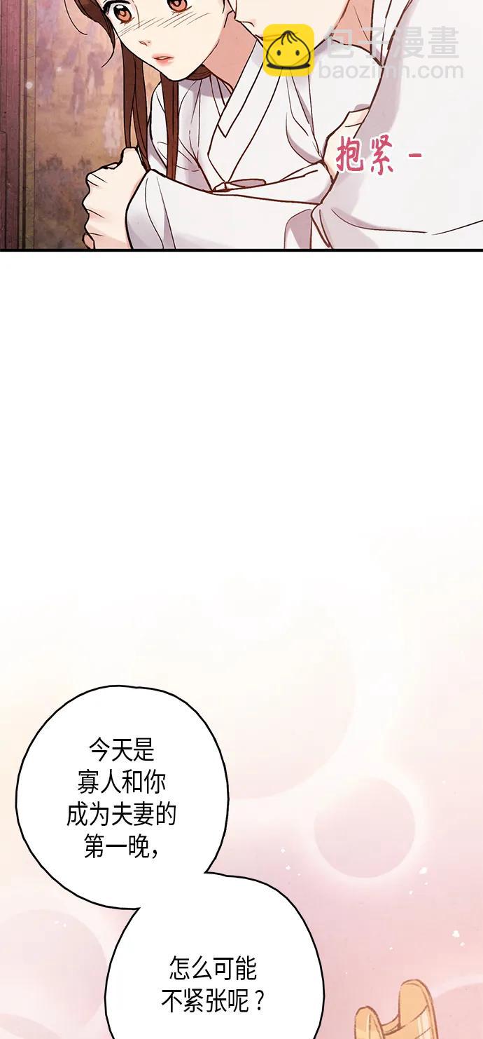 第97话58
