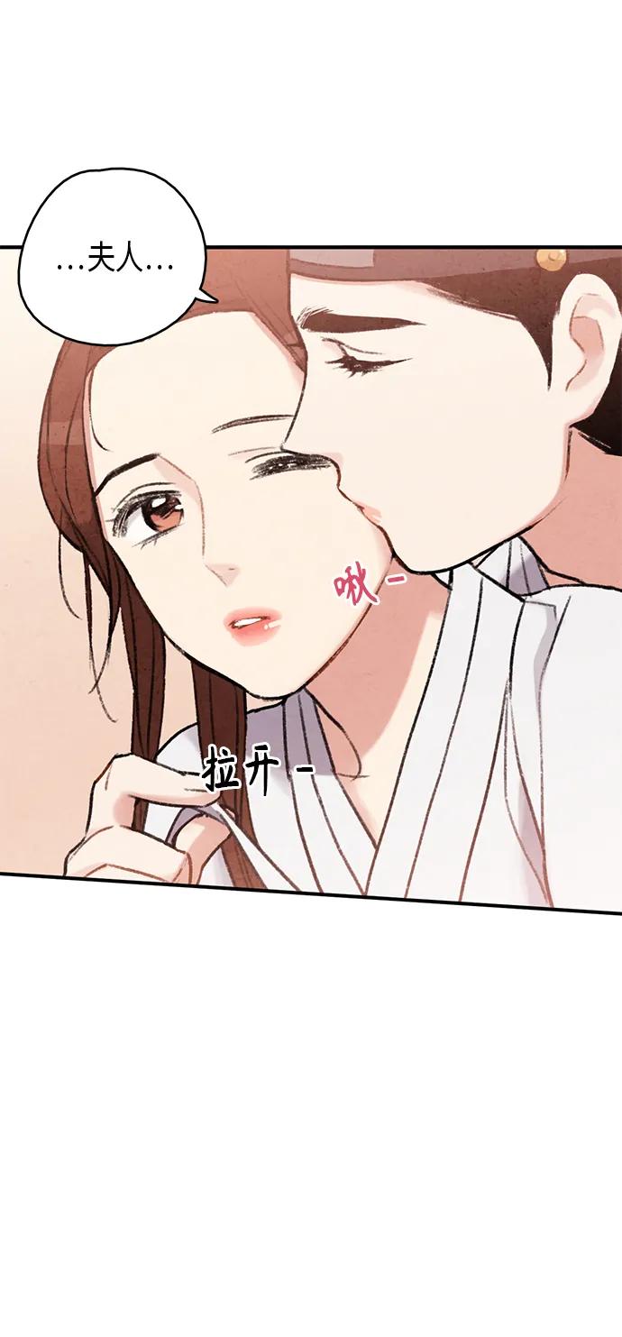 第97话60