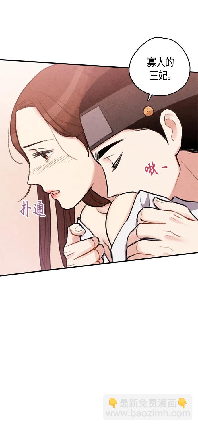 第97话61