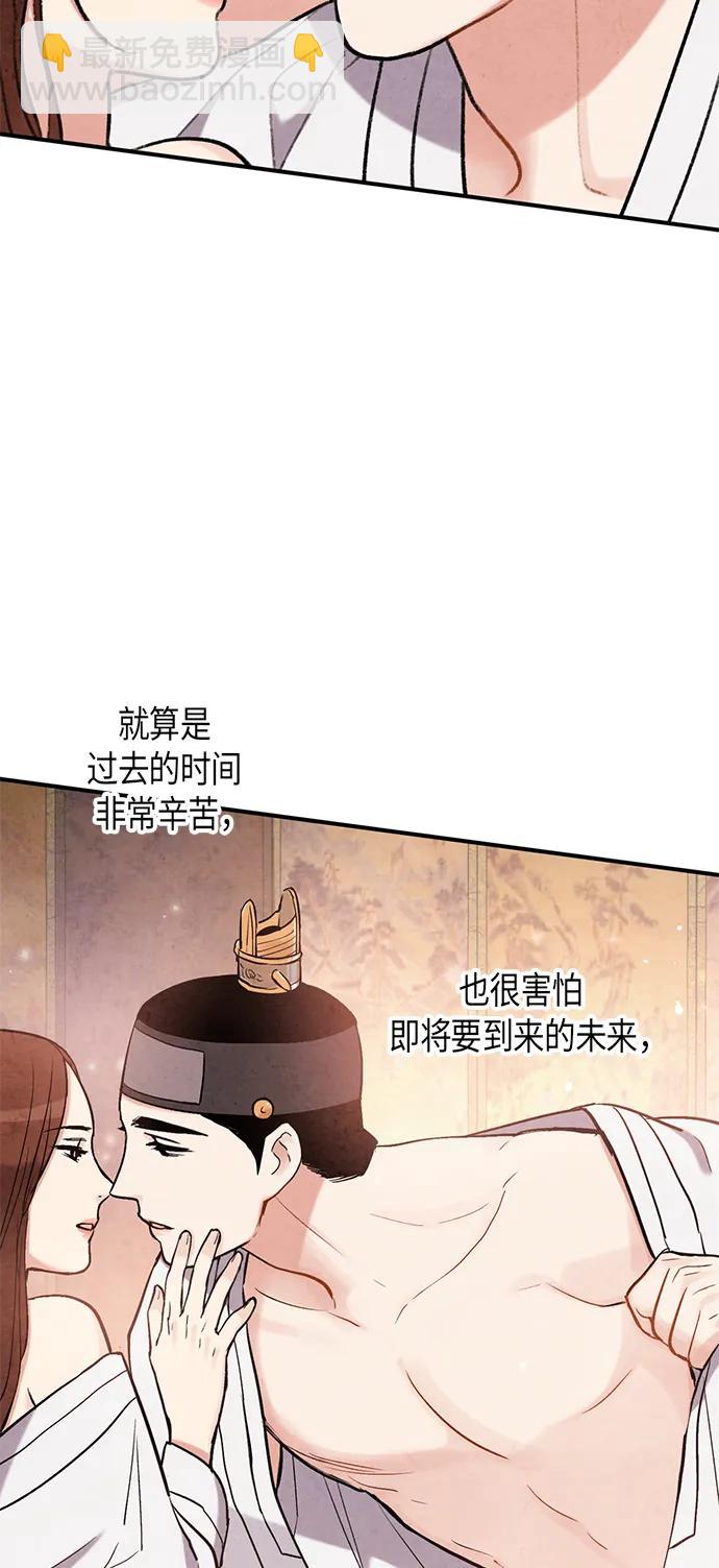 第97话64