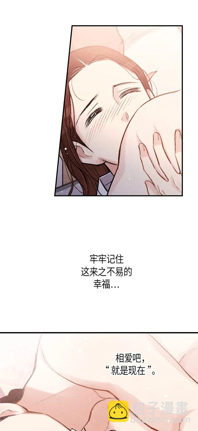 第97话66