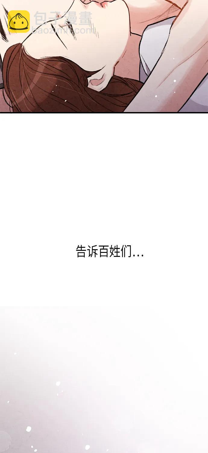 第97话67