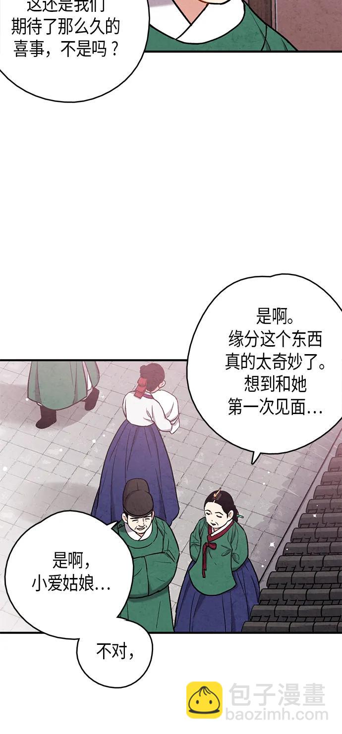 第97话7