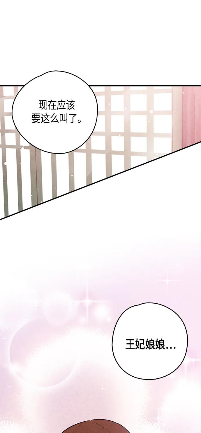 第97话8