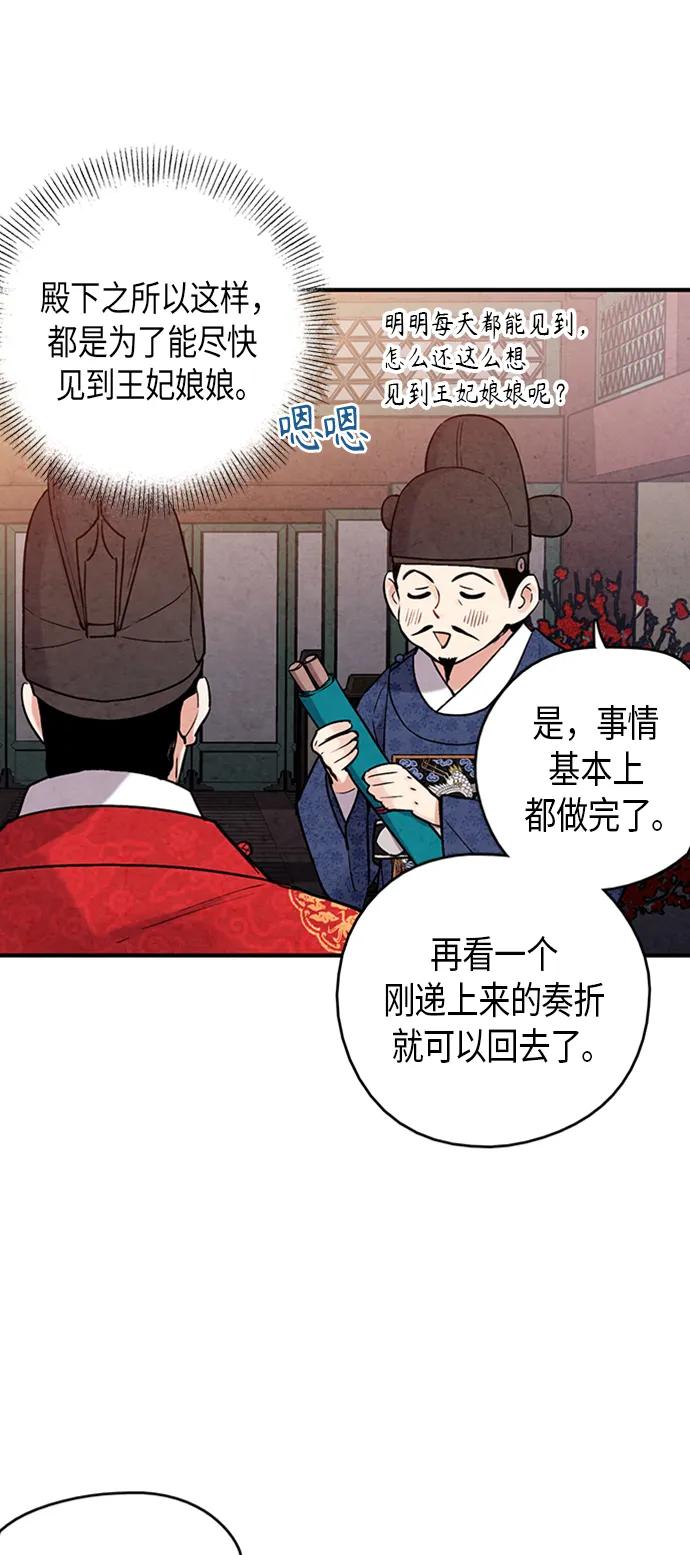 第100话10