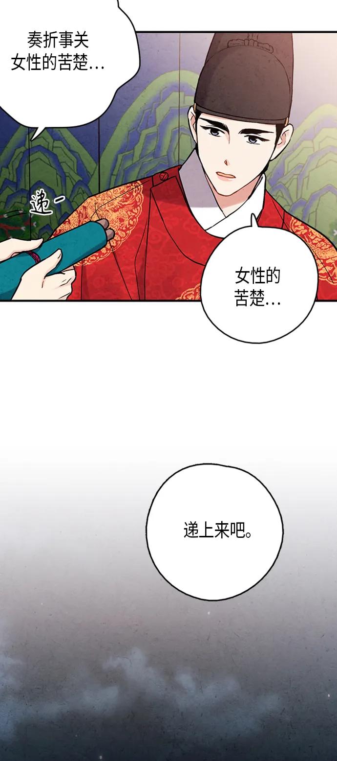 第100话11