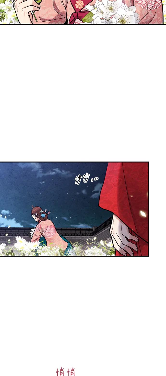 第100话14