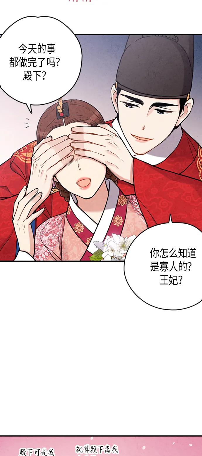 第100话15