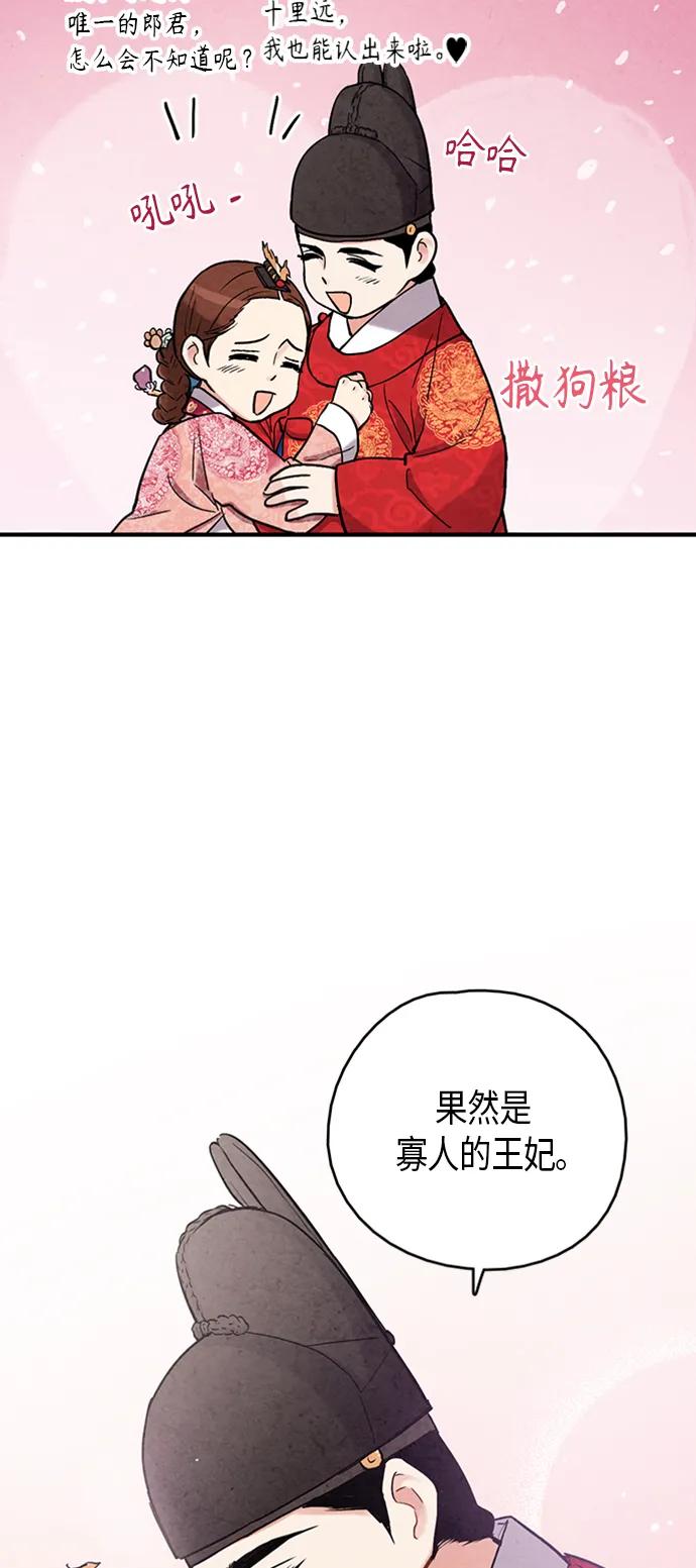 第100话16