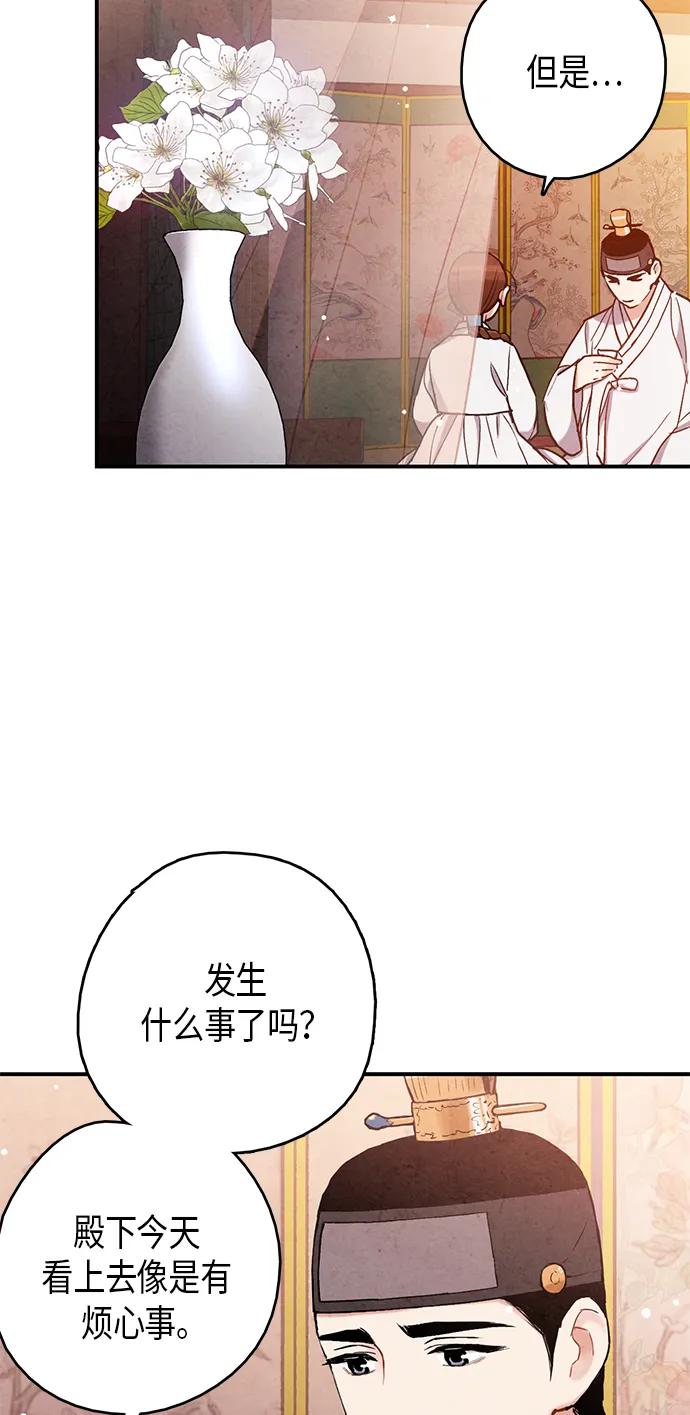 第100话19
