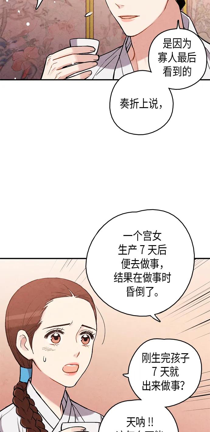 第100话20