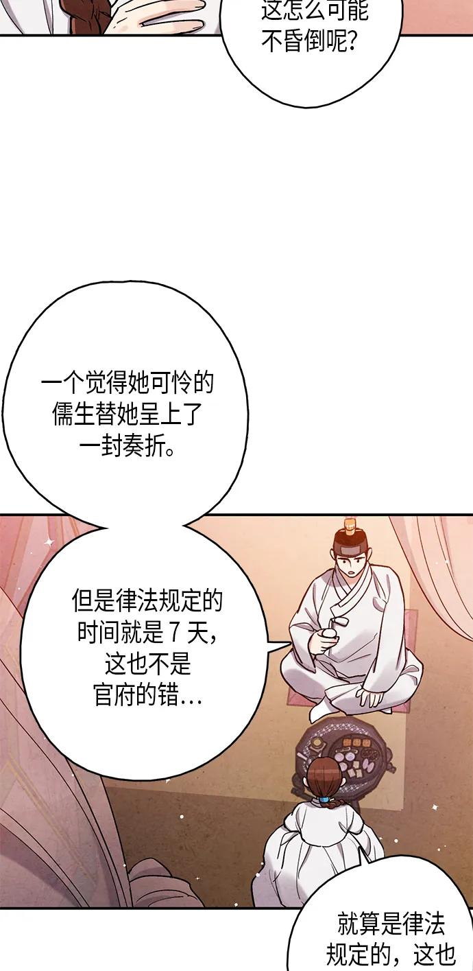 第100话21