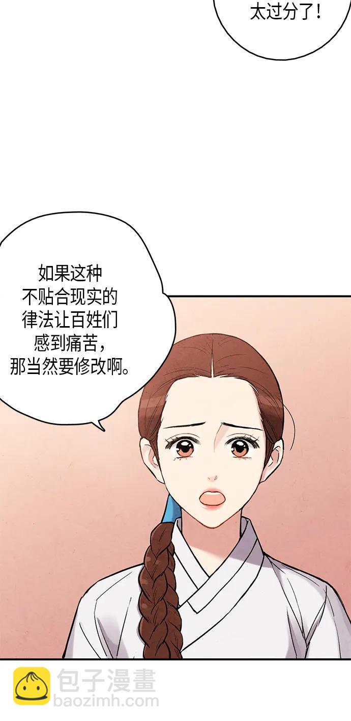 第100话22