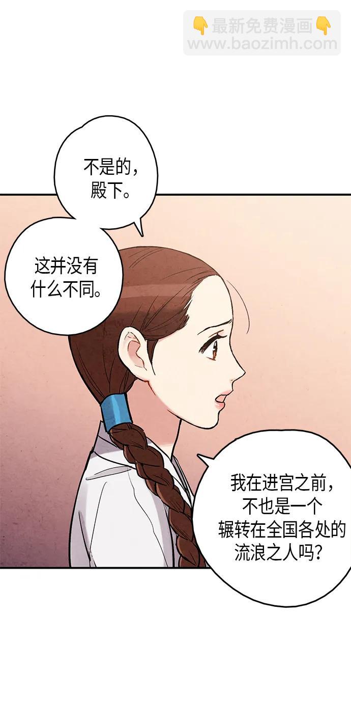 第100话24
