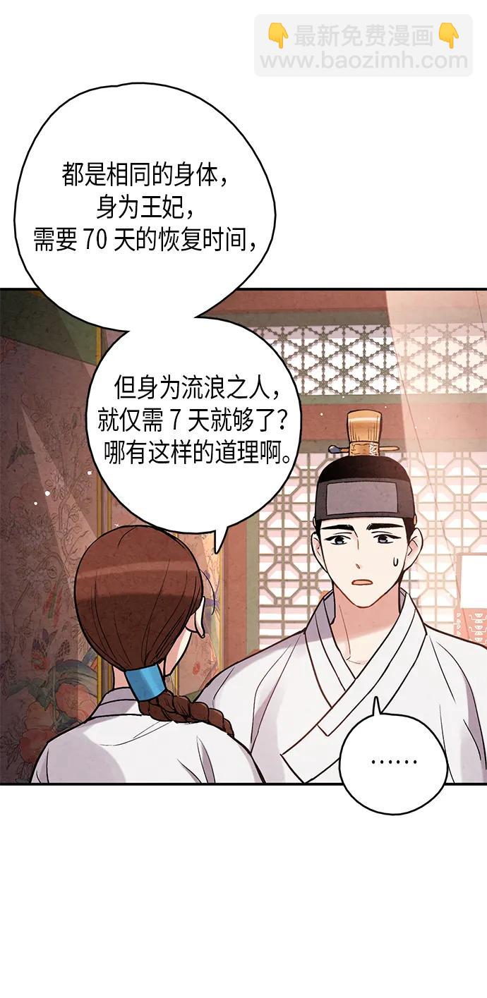第100话25