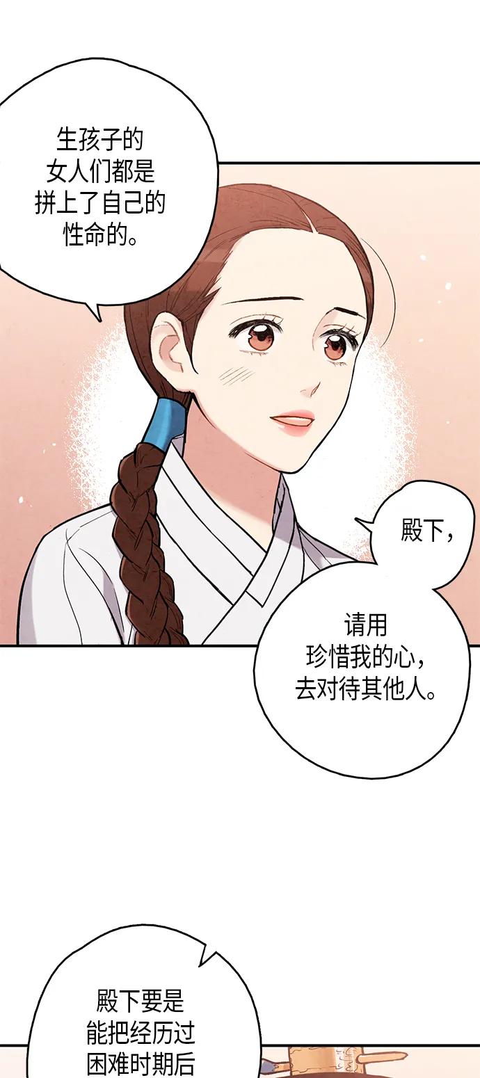 第100话26