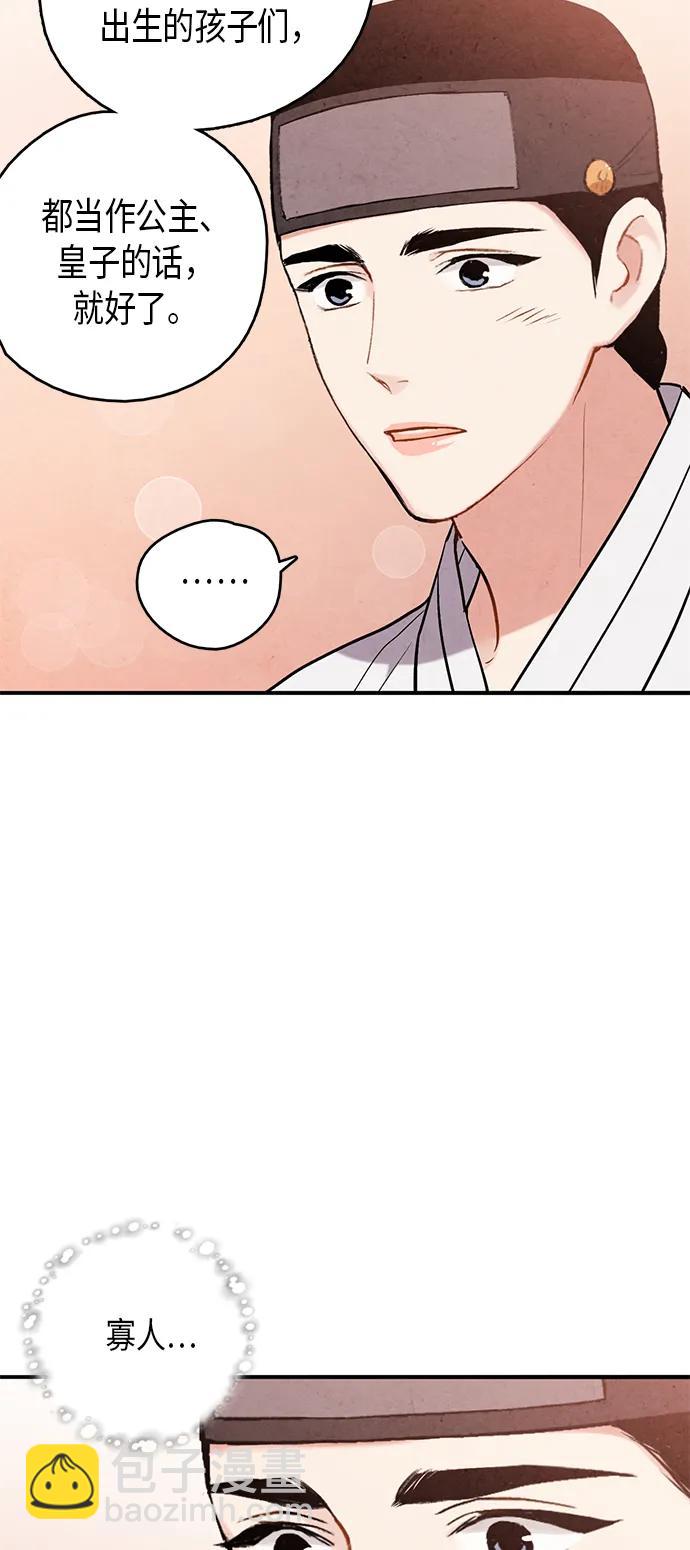 第100话27
