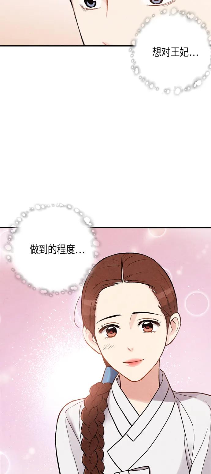 第100话28