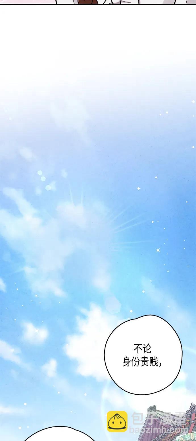 第100话29