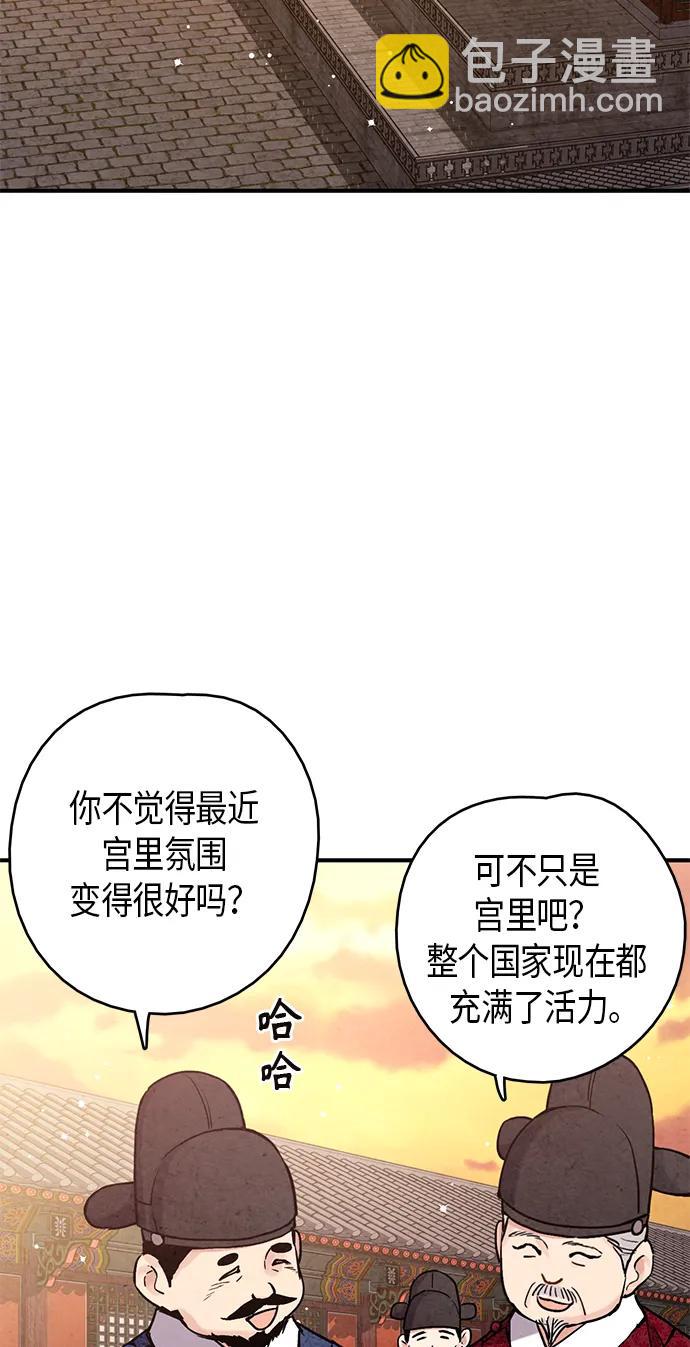 第100话3