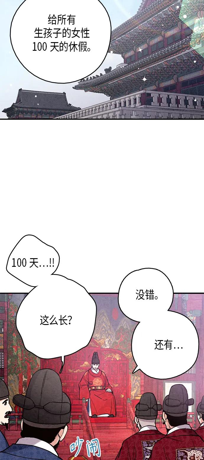 第100话30