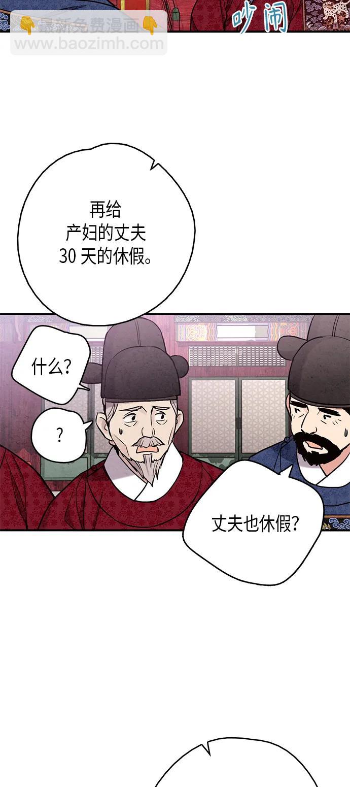 第100话31