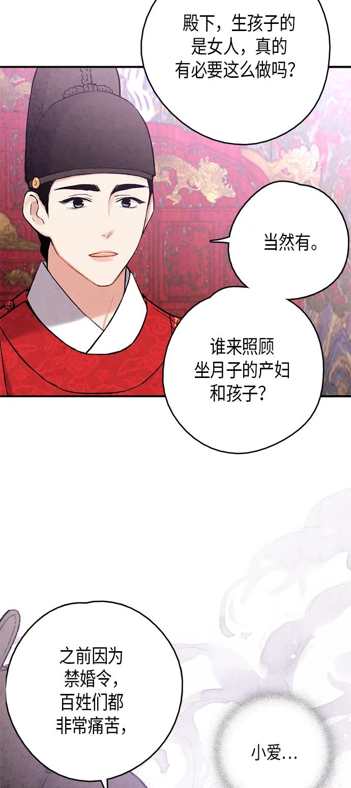 第100话32