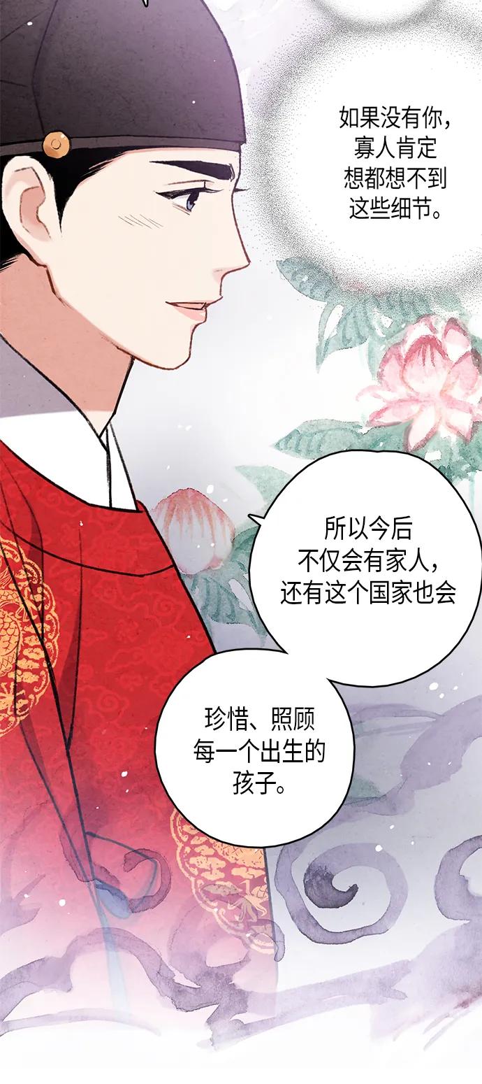 第100话33