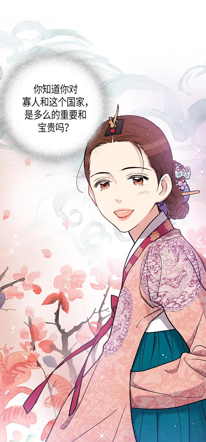 第100话34