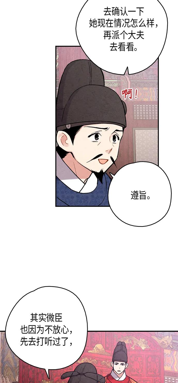 第100话36