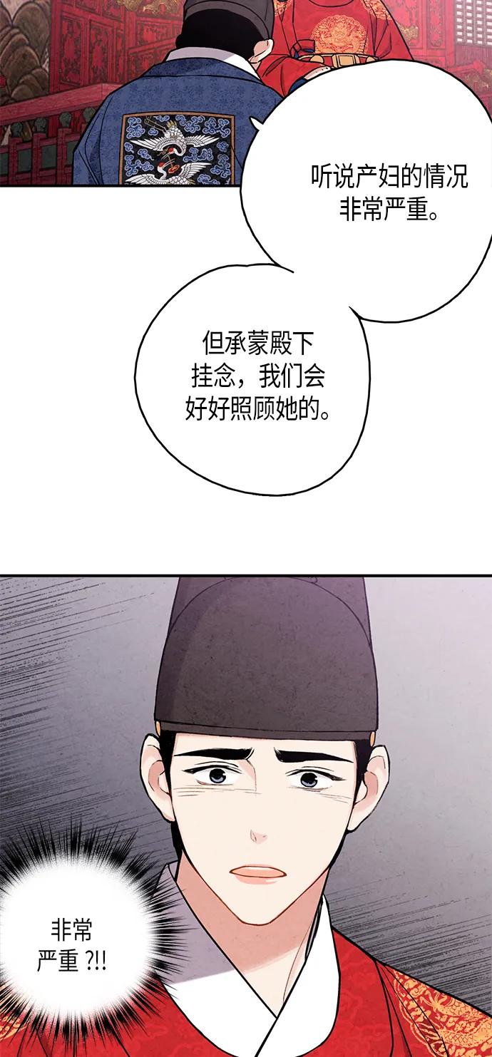 第100话37