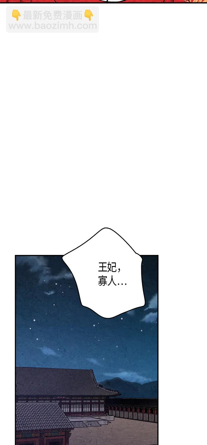 第100话38