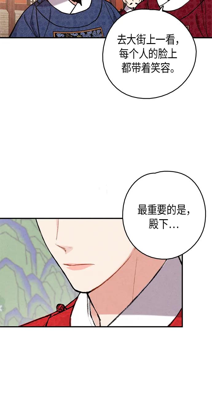 第100话4