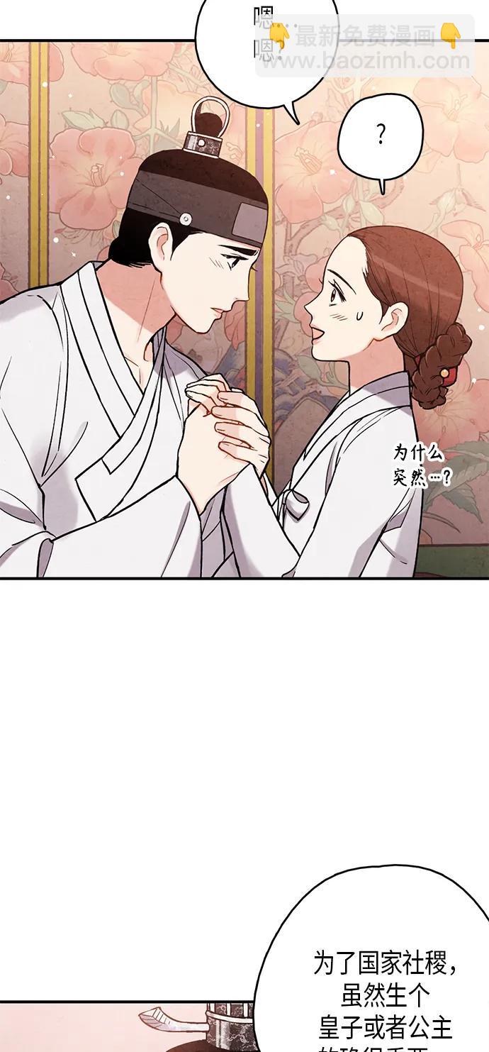 第100话40