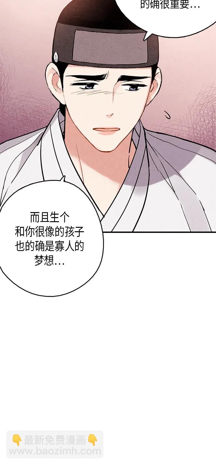第100话41
