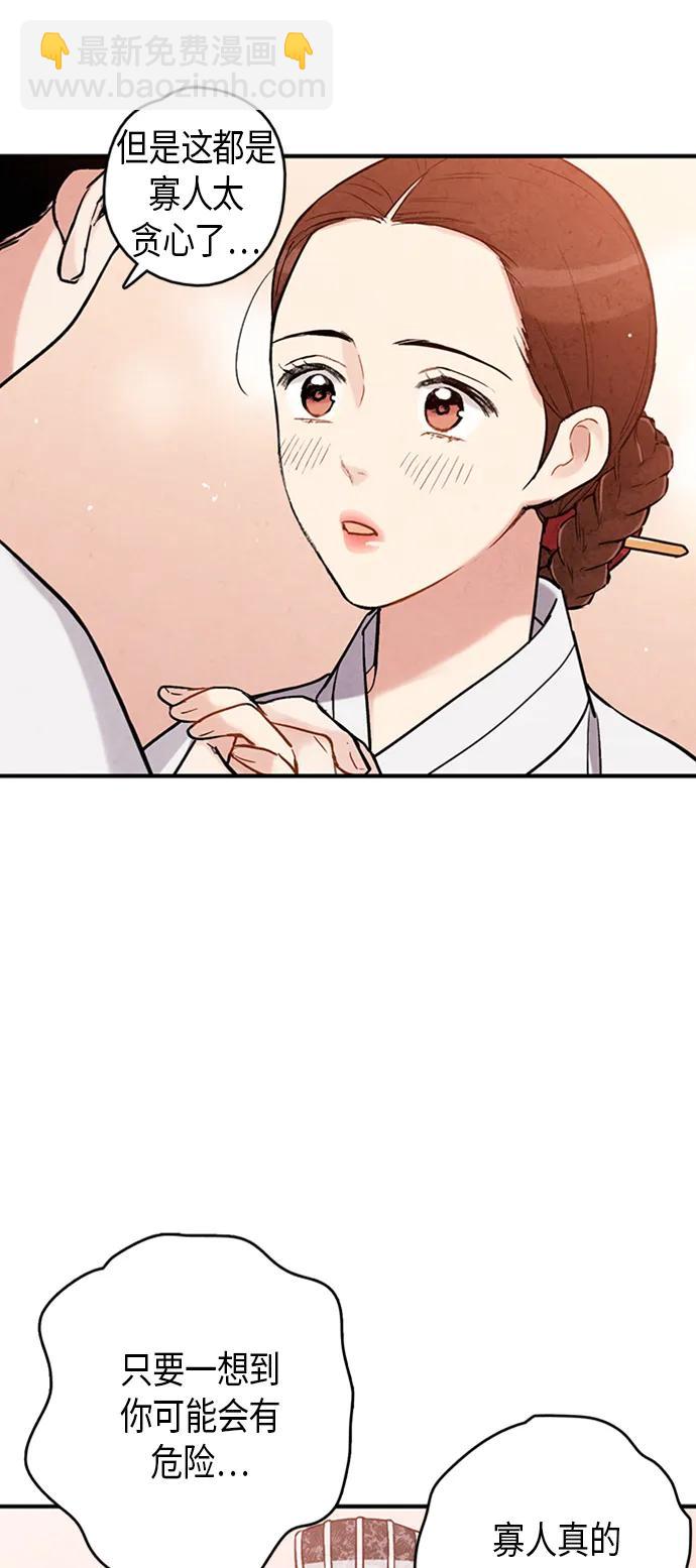第100话42