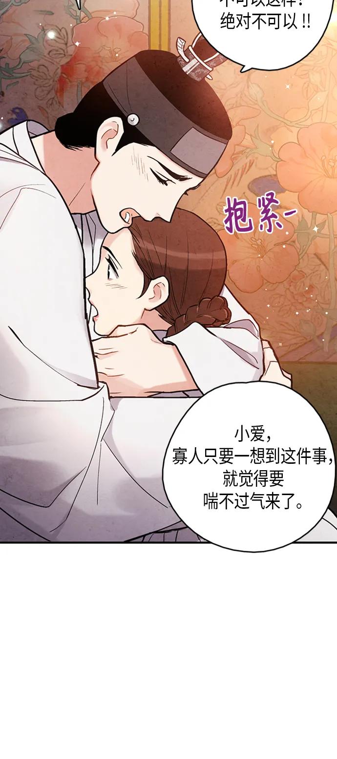 第100话44
